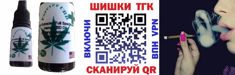 Еда ТГК конопля  площадка формула  Грязовец  ОМГ ОМГ ССЫЛКА 