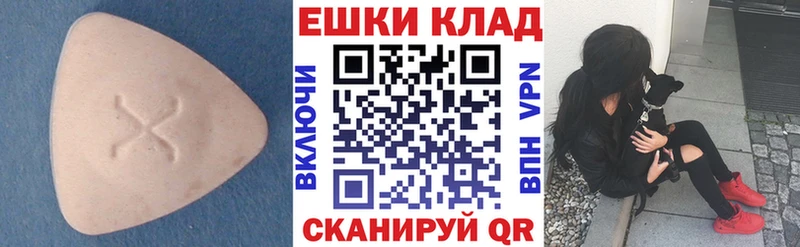 Экстази louis Vuitton  Грязовец 
