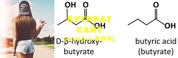 2c-b Верхнеуральск