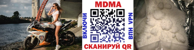 что такое наркотик  Грязовец  ссылка на мегу онион  МДМА кристаллы 