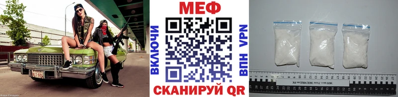 Меф mephedrone дарк нет клад Грязовец