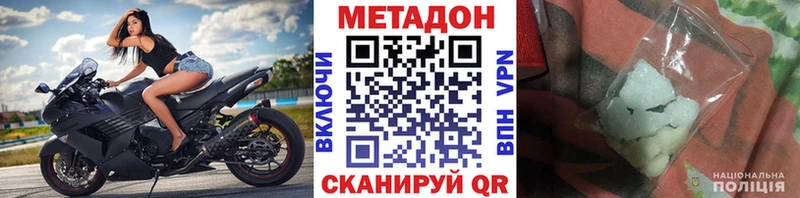 ОМГ ОМГ ссылки  Грязовец  Метадон белоснежный 
