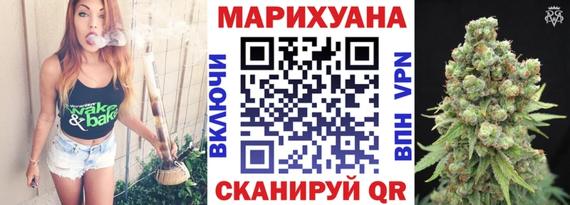 Марихуана марихуана  Грязовец 